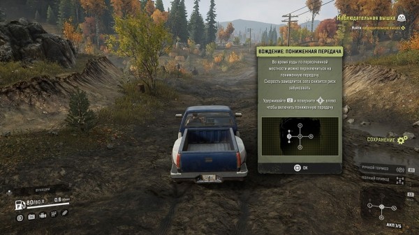 Обзор SnowRunner &mdash; Самый медленный автосимулятор