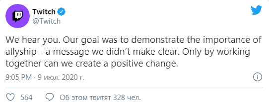 &laquo;Слишком много белых&raquo;. Twitch был раскритикован темнокожими стримерами за видеоролик в поддержку движения BLM