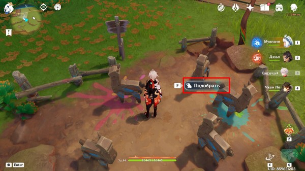 
          Секреты, загадки и головоломки Натлана в Genshin Impact (обновляется)
        