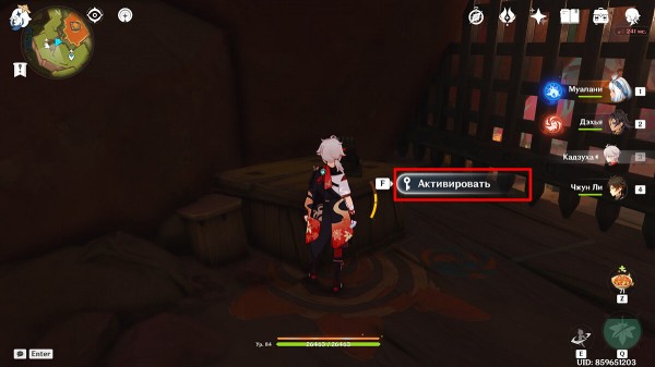 
          Секреты, загадки и головоломки Натлана в Genshin Impact (обновляется)
        