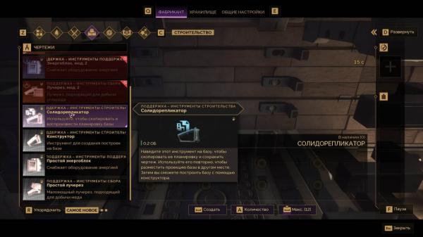 10 советов для новичков Dune: Awakening (часть 2)