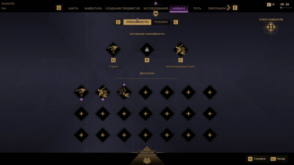 10 советов для новичков Dune: Awakening (часть 2)