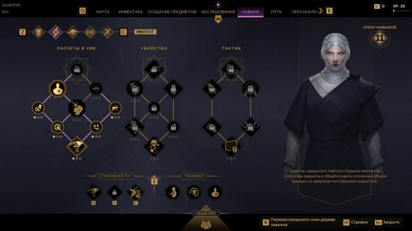 10 советов для новичков Dune: Awakening (часть 2)