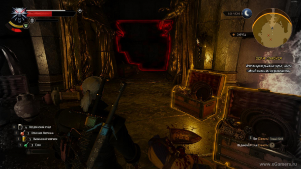 Прохождение квеста "Сезам, откройся" в игре Ведьмак 3 - какое из полотен создано "Эдвардом ван дер Хууем" 