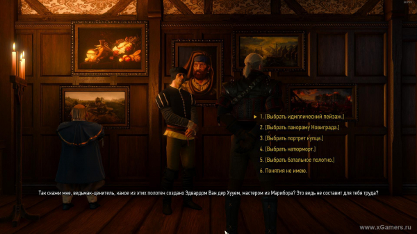 Прохождение квеста "Сезам, откройся" в игре Ведьмак 3 - какое из полотен создано "Эдвардом ван дер Хууем" 