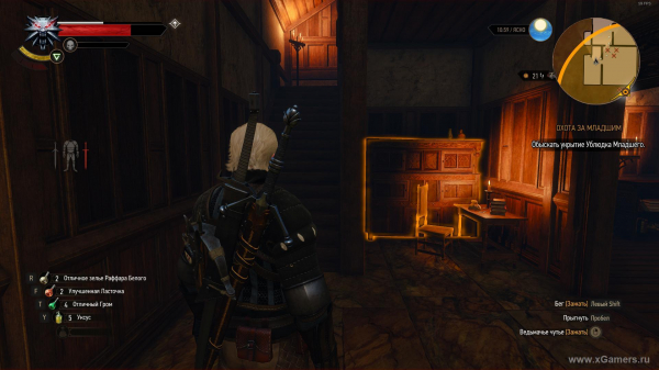 Убить или пощадить Ублюдка Младшего в игре Ведьмак 3: прохождение миссии "Охота за младшим"