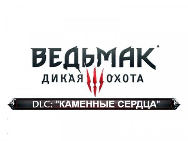 The Witcher 3: Все квесты | Белый Сад | Велен | Новиград | Острова Скеллиге 