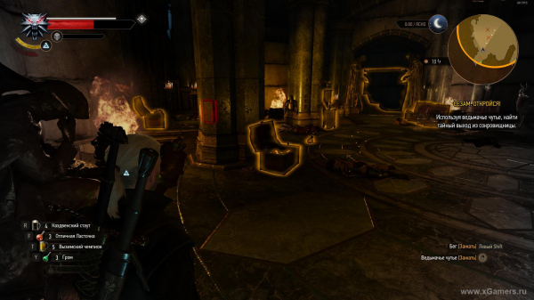 Прохождение квеста "Сезам, откройся" в игре Ведьмак 3 - какое из полотен создано "Эдвардом ван дер Хууем" 