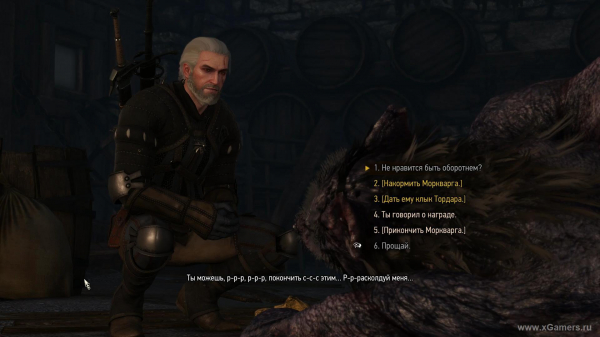 Квест "В волчьей шкуре" в игре Ведьмак 3: как снять проклятие с Моркварга?