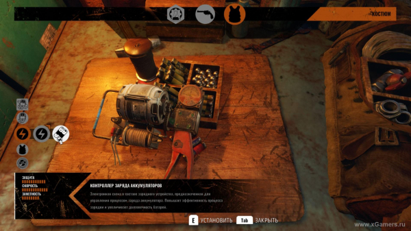 Метро исход все улучшения для оружия и брони 