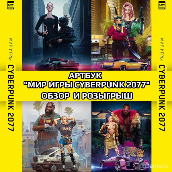 Ведьмак 3 доспехи школ (Кота, Грифона, Медведя, Волка, Змеи, Мантикоры)