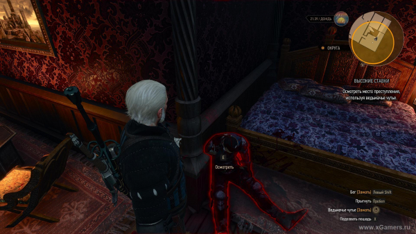 Квест "Высокие ставки" в игре Ведьмак 3: где собрать карты, и как победить