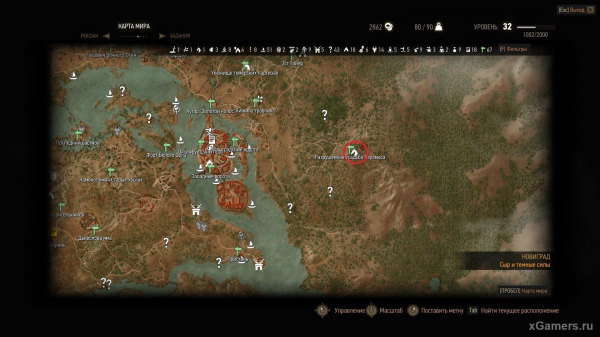 Ведьмак 3 доспехи школ (Кота, Грифона, Медведя, Волка, Змеи, Мантикоры)