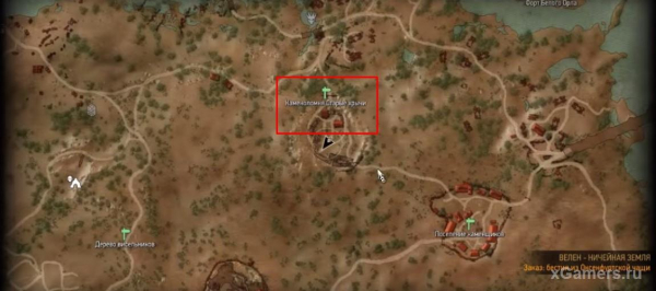 Ведьмак 3 доспехи школ (Кота, Грифона, Медведя, Волка, Змеи, Мантикоры)