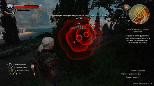 Прохождение квеста "Сезам, откройся" в игре Ведьмак 3 - какое из полотен создано "Эдвардом ван дер Хууем" 