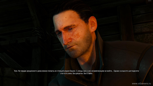 Прохождение квеста "Сезам, откройся" в игре Ведьмак 3 - какое из полотен создано "Эдвардом ван дер Хууем" 