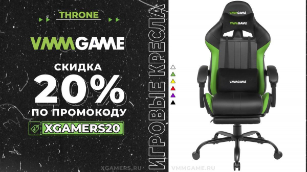 Сборка и обзор обновлённого игрового кресла VMMGAME THRONE
