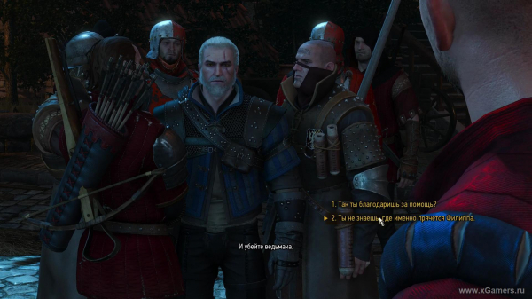 Король Родовид в игре Ведьмак 3 - убить или нет, прохождение квеста "Дела государственной важности" и последствия выбора