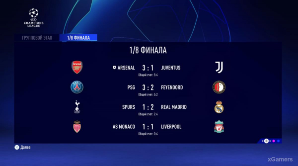 FIFA 23 Карьера за игрока: Возвращение Thierry Henry в Arsenal &ndash; 2 сезон