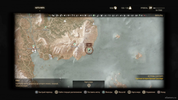 Ведьмак 3 доспехи школ (Кота, Грифона, Медведя, Волка, Змеи, Мантикоры)