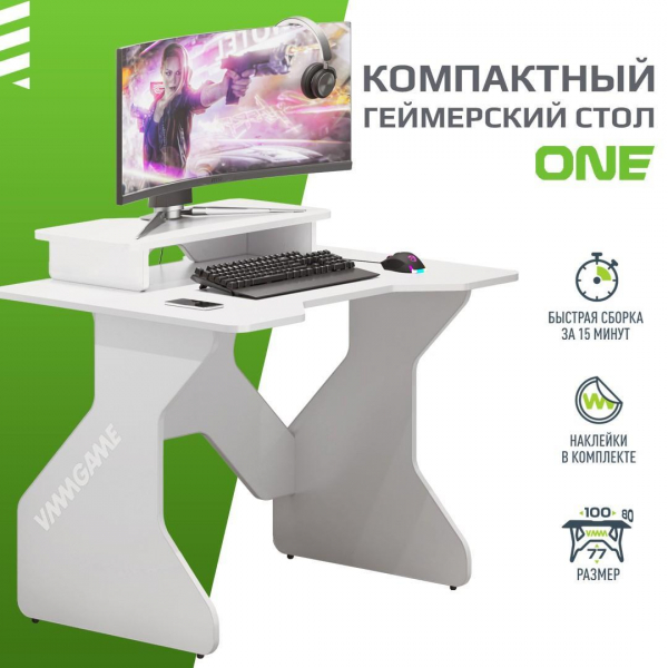 Игровые кресла, столы и аксессуары от VMMGAME со скидкой 20%!