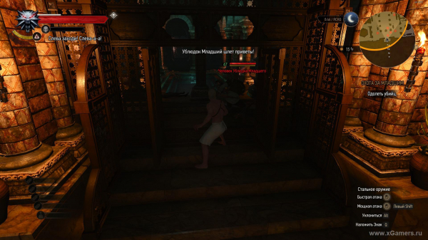 Убить или пощадить Ублюдка Младшего в игре Ведьмак 3: прохождение миссии "Охота за младшим"