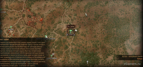 Ведьмак 3 доспехи школ (Кота, Грифона, Медведя, Волка, Змеи, Мантикоры)