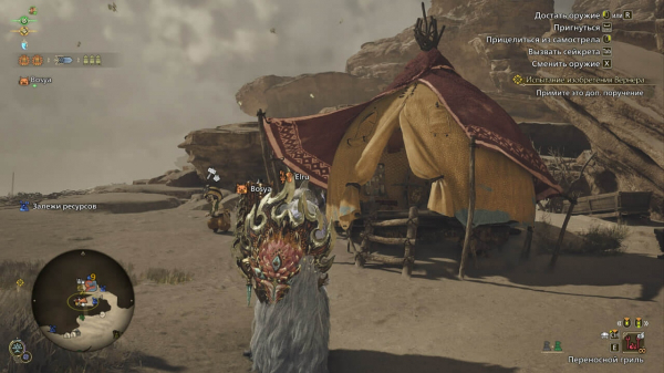 Monster Hunter Wilds: Как работают временные лагеря и как их использовать