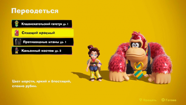 Обзор Donkey Kong Bananza