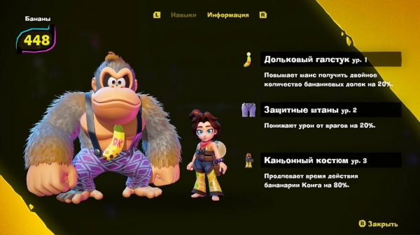 Обзор Donkey Kong Bananza