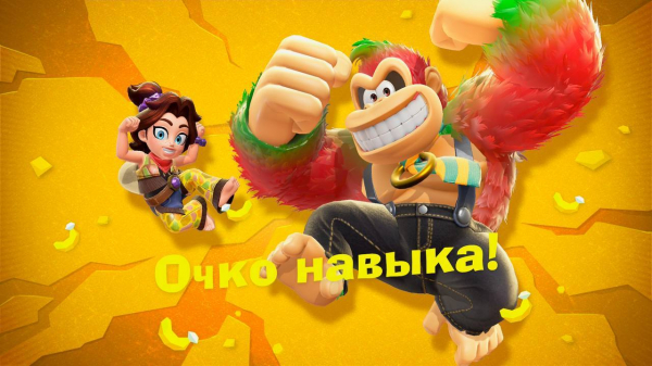 Обзор Donkey Kong Bananza