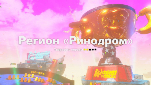 Обзор Donkey Kong Bananza