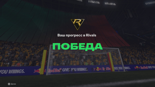 Обзор EA Sports FC 26