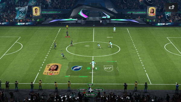 Обзор EA Sports FC 26