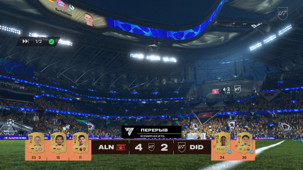 Обзор EA Sports FC 26