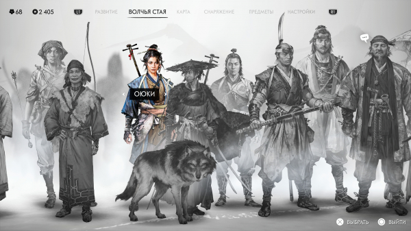 Обзор Ghost of Yotei