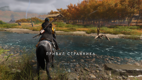 Обзор Ghost of Yotei