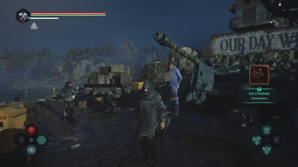 Обзор Hell Is Us