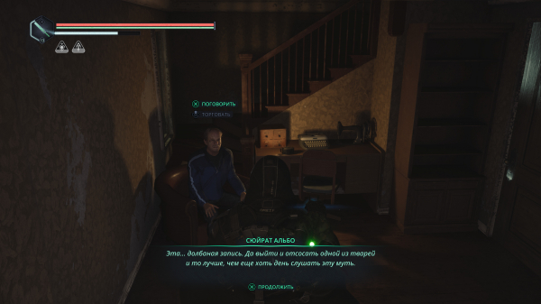 Обзор Hell Is Us