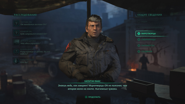 Обзор Hell Is Us