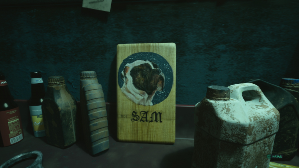 Обзор Hell Is Us