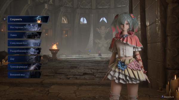 Обзор Lost Soul Aside