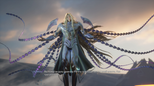 Обзор Lost Soul Aside