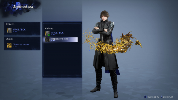 Обзор Lost Soul Aside