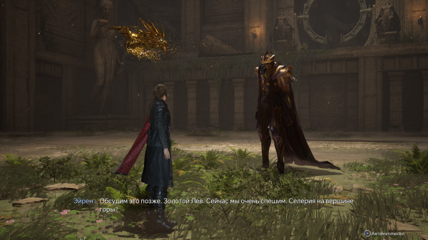 Обзор Lost Soul Aside