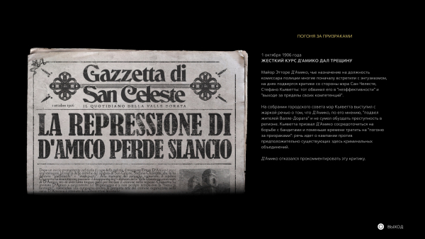 Обзор Mafia: The Old Country