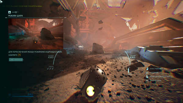 Обзор Metal Eden