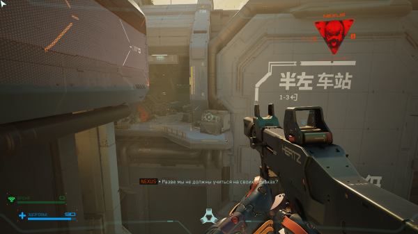 Обзор Metal Eden