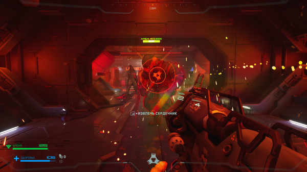 Обзор Metal Eden