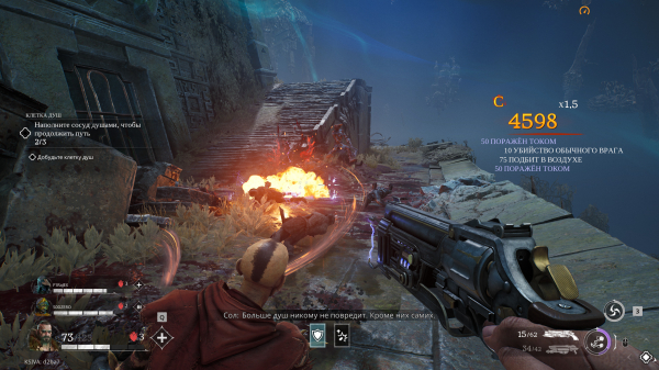 Обзор Painkiller